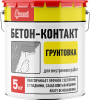Грунтовка Бетон-контакт СТАРАТЕЛИ 5, 20кг